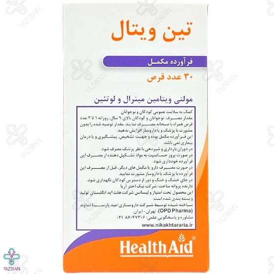 قرص مولتی ویتامین تین ویتال هلث اید - 30 عددی