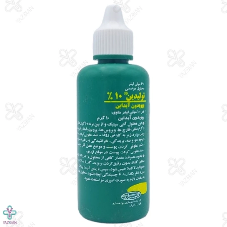 محلول ضدعفونی بتادین - 60 میلی لیتر