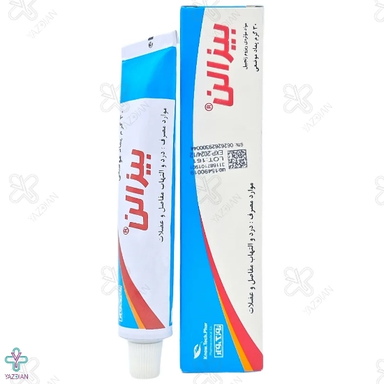 پماد موضعی ضد درد بیزالن نوتک فار - 30 گرم