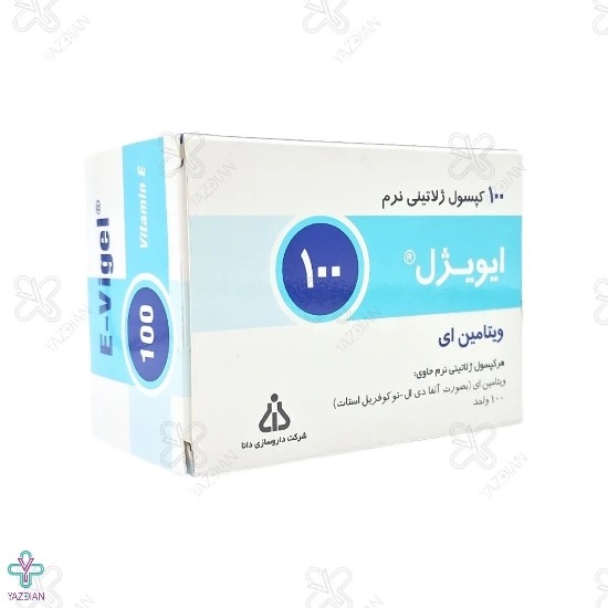 پرل ویتامین ایی 100 میلی گرم دانا - 100 عددی