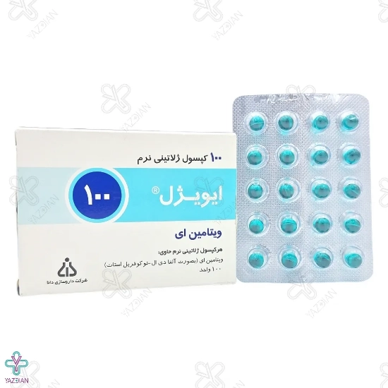 پرل ویتامین ایی 100 میلی گرم دانا - 100 عددی