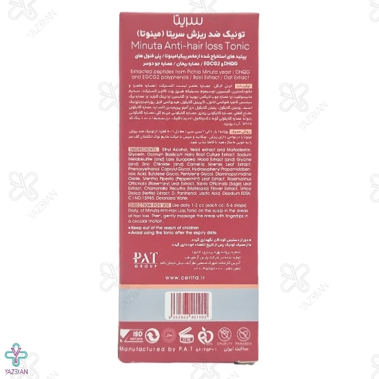 تونیک تقویت کننده و ضد ریزش مینوتا سریتا - 50 میلی لیتر