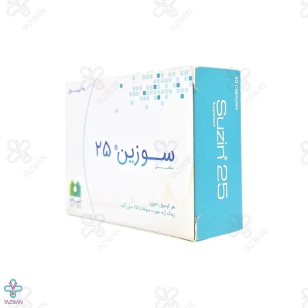 کپسول زینک سولفات سوزین 25 میلی گرم الحاوی - 30 عددی