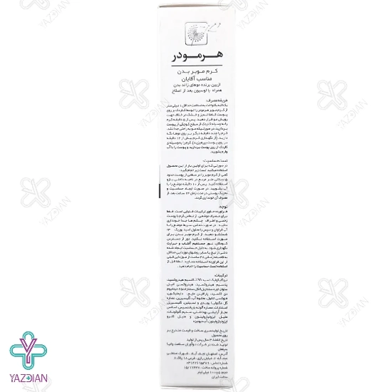 کرم موبر بدن آقایان هرمودر حاوی آلوئه ورا - 100 گرم