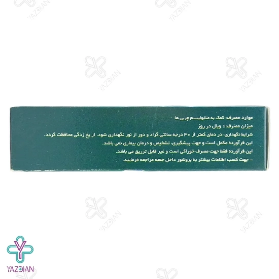 ویال ال کارنیتین 2000 نورم لایف - 10 عددی