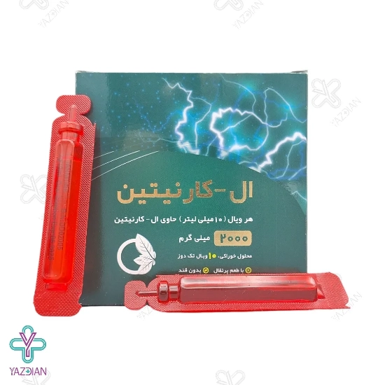 ویال ال کارنیتین 2000 نورم لایف - 10 عددی