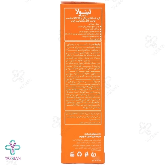 کرم ضد آفتاب SPF50 فاقد چربی تینولا - بژ روشن