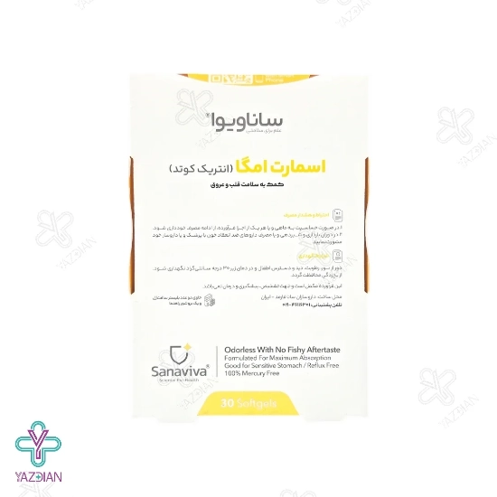 سافت ژل امگا3 1000 ساناویوا سانا فارمد - 30 عددی