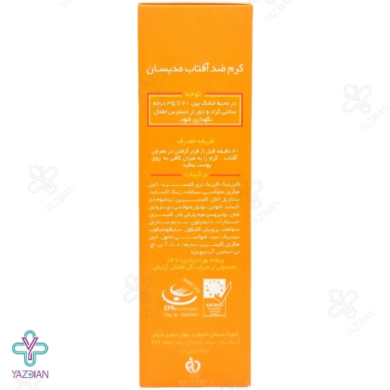کرم ضد آفتاب SPF 30 مدیسان مناسب پوست خشک - بی رنگ