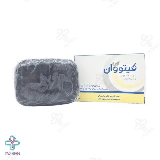 پن شستشوی آنتی باکتریال فیتووان مناسب پوست های جوش دار - 100 گرم