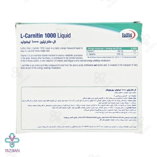 ویال ال کارنیتین 1000 یوروویتال - 6 عددی