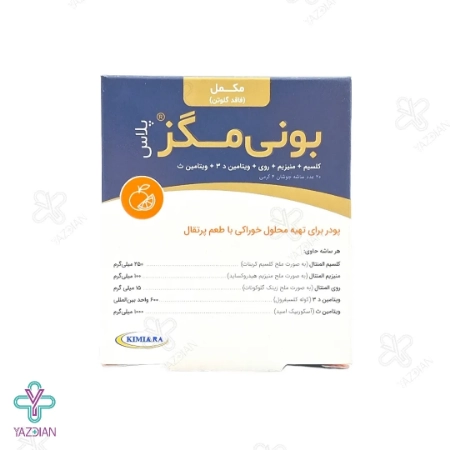 ساشه جوشان کلسیم منیزیم زینک بونی مگز پلاس کیمیا آرا - 20 عددی	