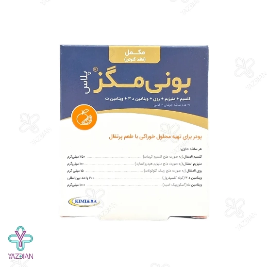 ساشه جوشان کلسیم منیزیم زینک بونی مگز پلاس کیمیا آرا - 20 عددی	