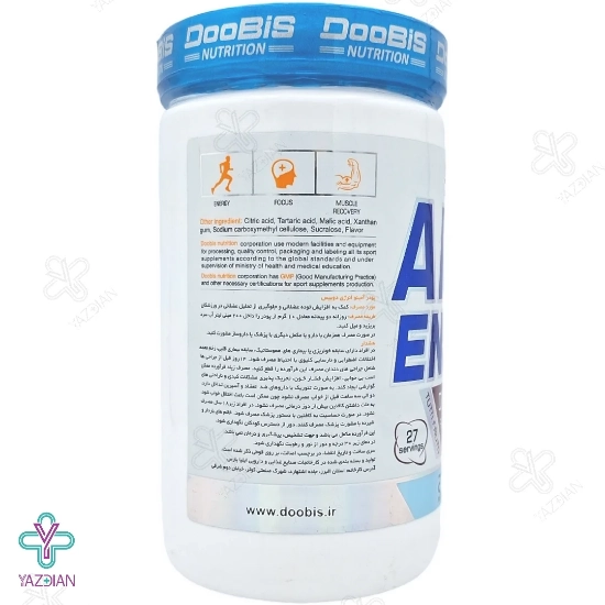 پودر آمینو انرژِی دوبیس - 270 گرم