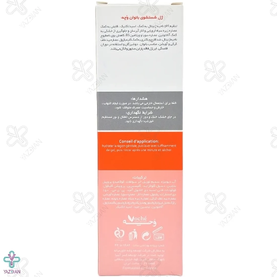 ژل بهداشتی بانوان Voche وچه - 125 میلی لیتر
