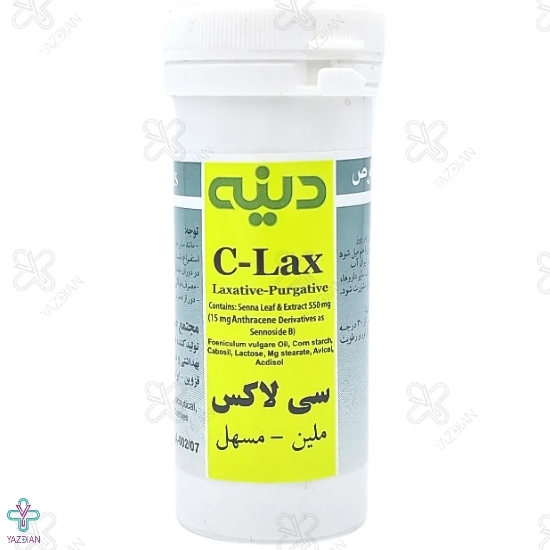 قرص ملین سی لاکس دینه - قوطی 25 عددی