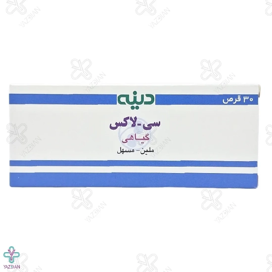 قرص ملین سی لاکس دینه - 30 عددی