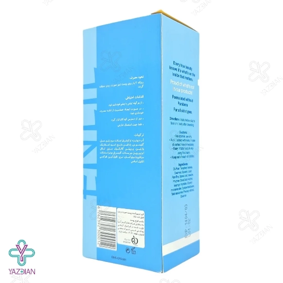 کرم ترمیم کننده صورت و بدن ویتامین E انلیل - 150 میلی لیتر	