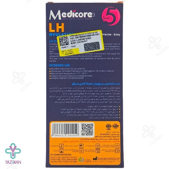تست تخمک گذاری مدیکور - 5 عددی