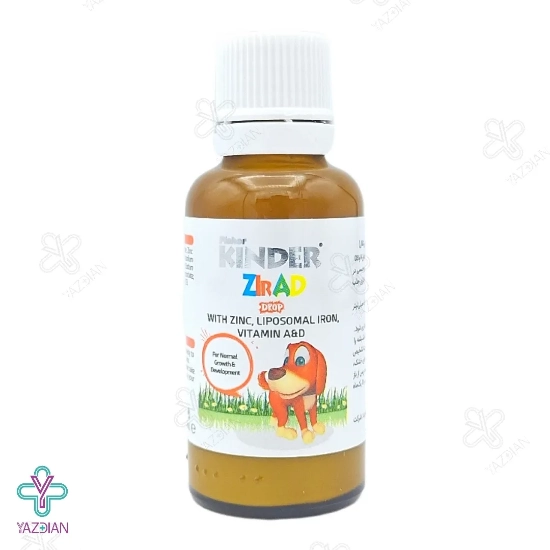 قطره آهن و ویتامین زیراد فیشر کیندر - 30 میلی لیتر	