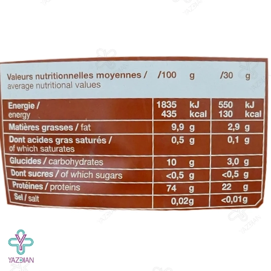 پودر 100 درصد پروتئین وی ام ایکس تری - 2500 گرم