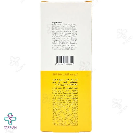 کرم ضد آفتاب و آبرسان SPF30 انواع پوست سیلکر - بی رنگ	