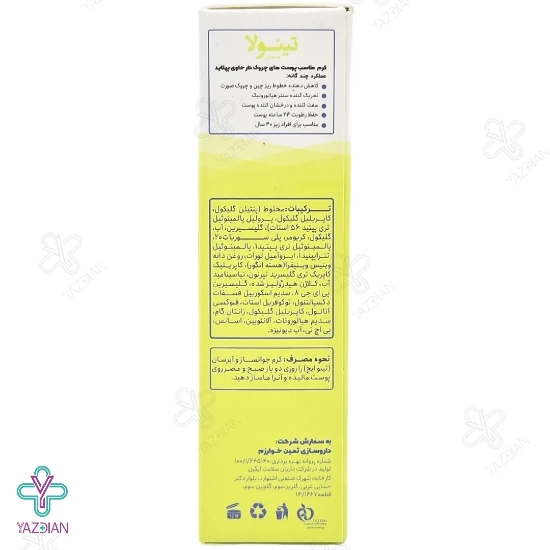 کرم ضد چروک و سفت کننده صورت و گردن تینولا - 40 میلی لیتر	