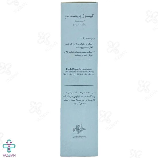 کپسول پروستات پروستالیو بهداشت فارمد لوتوس - 30 عددی