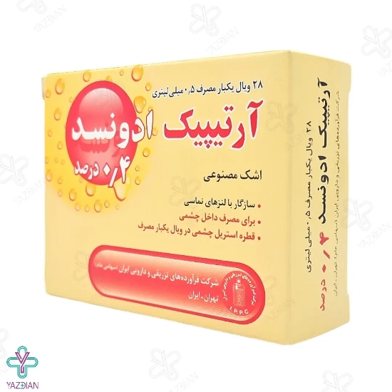 قطره اشک مصنوعی آرتیپیک ادونسد 0.4 درصد - 28 عددی	