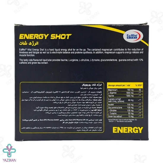 ویال خوراکی انرژی شات یوروویتال - 6 عددی	