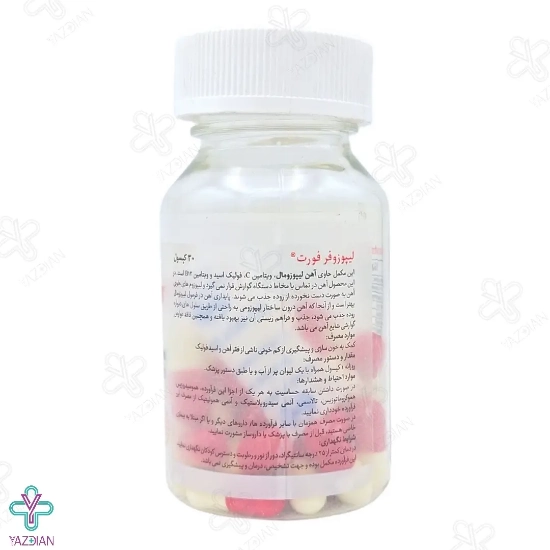 کپسول آهن لیپوزوفر فورت بی اس کی - 30 عددی	