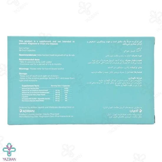 کپسول تقویت و ضدریزش مو گرناهیر پریمیوم آدریان - 30 عددی	