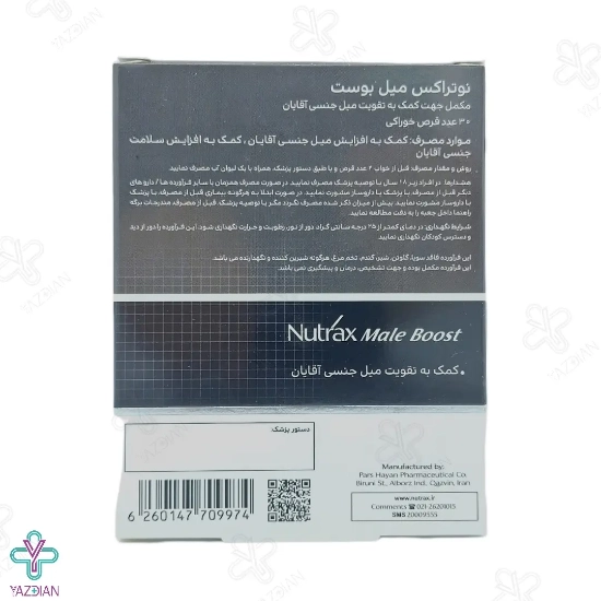 قرص تقویت آقایان میل بوست نوتراکس - 30 عددی	