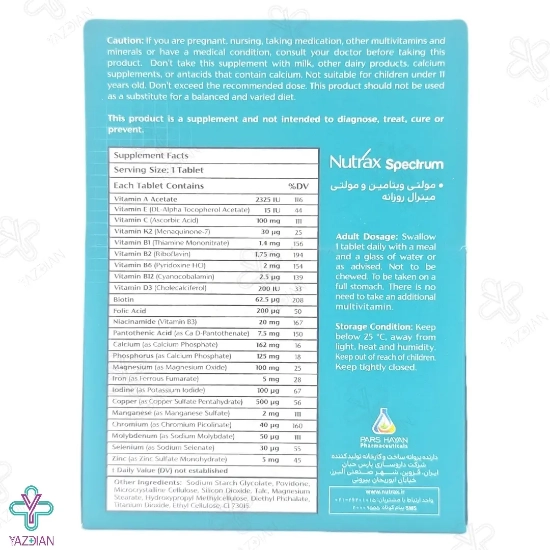 قرص مولتی ویتامین مینرال اسپکتروم نوتراکس - 30 عددی	
