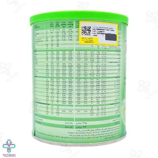 پودر تقویت کننده بانوان ترومام آناناسی - 400 گرم	