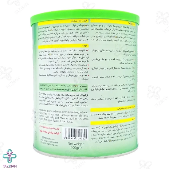 پودر تقویت کننده بانوان ترومام آناناسی - 400 گرم	