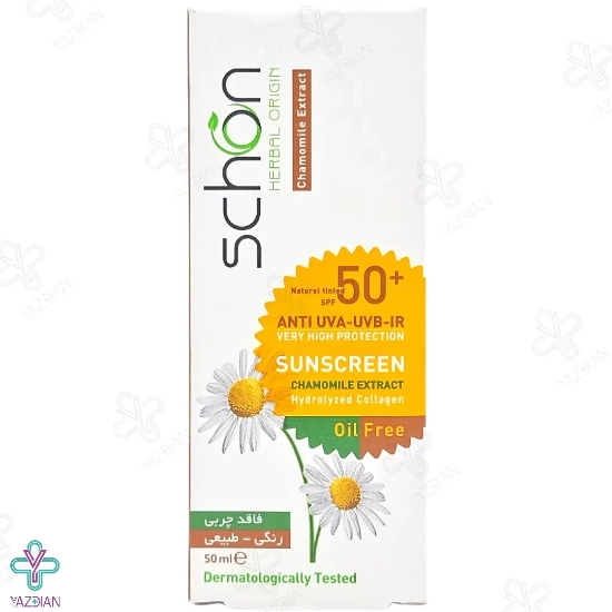 کرم ضد آفتاب SPF50 فاقد چربی شون - بژ طبیعی	