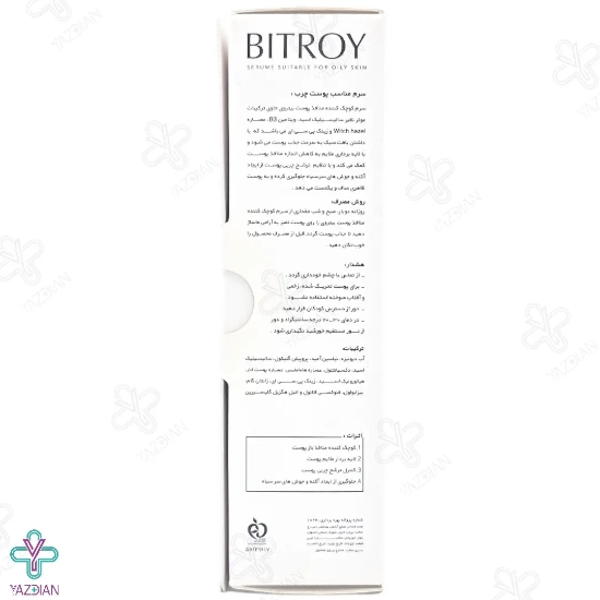سرم قابض منافذ پوست بیتروی مناسب پوست چرب - 30 میلی لیتر	