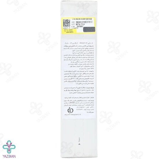 شامپو بدون سولفات تقویت کننده کراتین و کافئین سیلورال - 250 میلی لیتر	