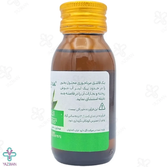محلول بخور اکالیپتوس گل دارو - 60 میلی لیتر	