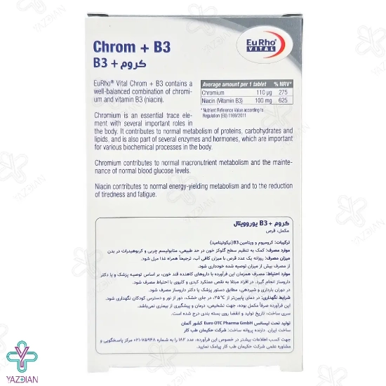 قرص کروم پلاس ب3 یوروویتال - 60 عددی