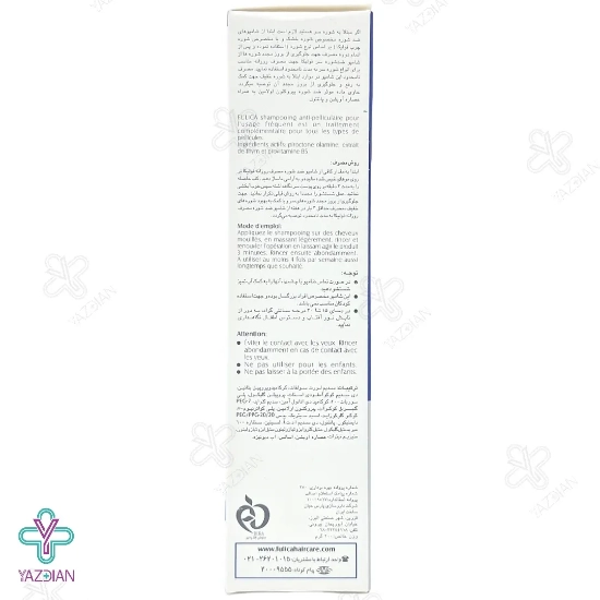 شامپو ضد شوره روزانه فولیکا - 200 میلی لیتر