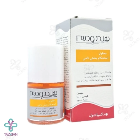 محلول (لاک) استحکام بخش ناخن هیدرودرم - 8 میلی لیتر	