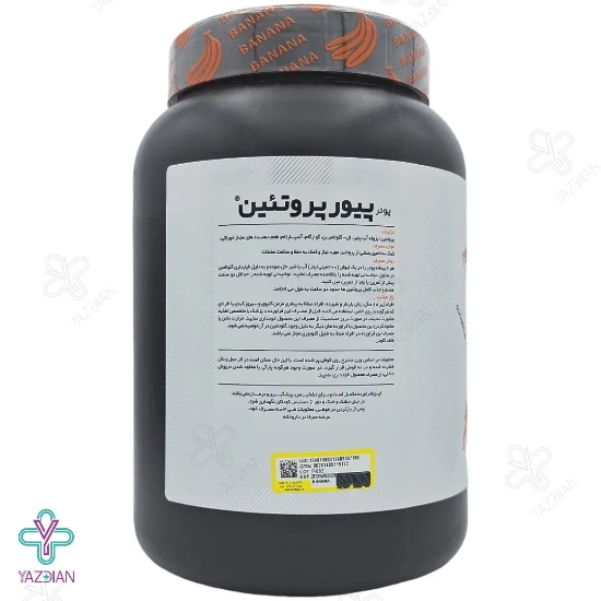پودر پیور پروتئین حاوی گلوتامین کارن پی ان سی (PNC) - حجم 1000 گرم	