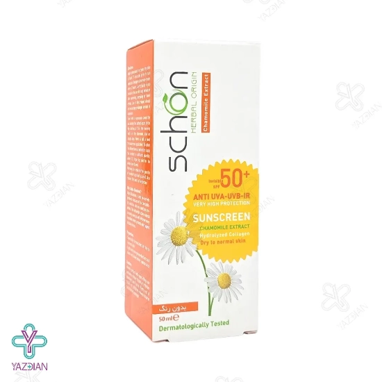 کرم ضد آفتاب SPF50 پوست خشک و معمولی شون - بی رنگ	