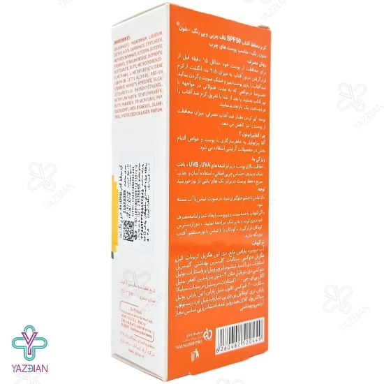 کرم ضد آفتاب SPF50 فاقد چربی شون - بی رنگ	
