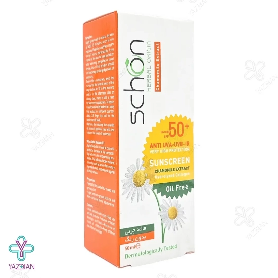 کرم ضد آفتاب SPF50 فاقد چربی شون - بی رنگ	