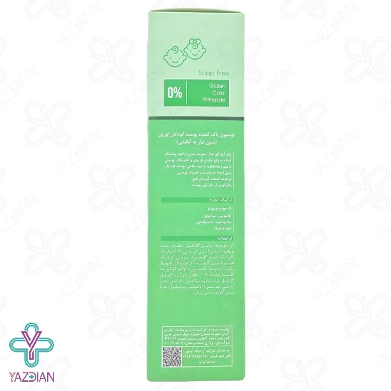 لوسیون بدن کودک اورین - 300 میلی لیتر