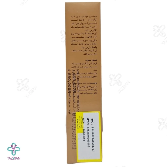 کرم ضد چروک دور چشم الی ژن - 30 میلی لیتر 