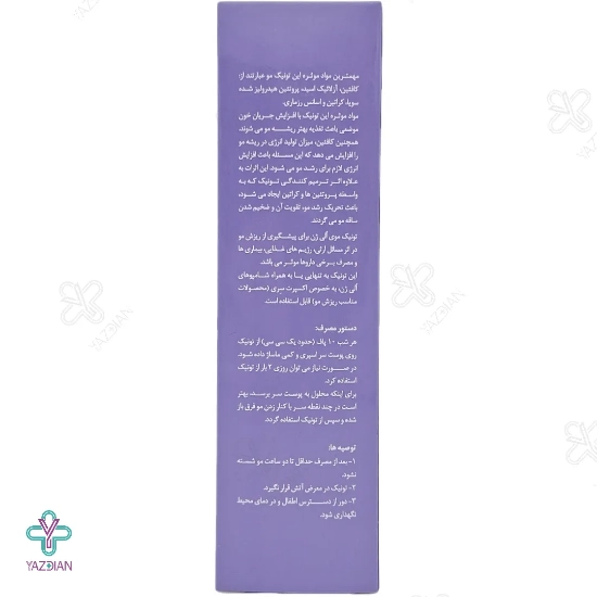 تونیک تقویت کننده مو کافئین الی ژن - 100 میلی لیتر 